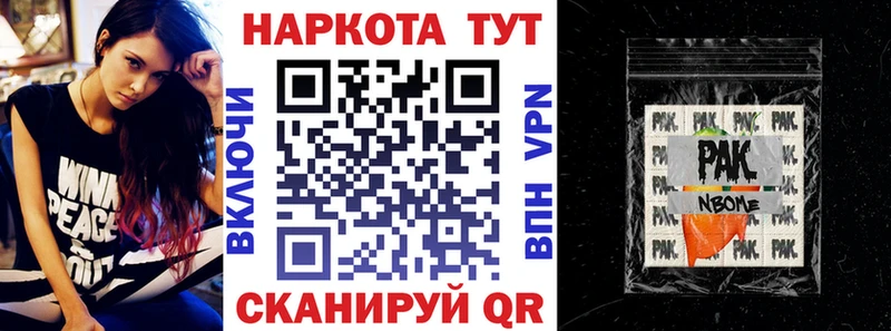 Наркошоп купить COCAIN  Меф мяу мяу  ЭКСТАЗИ  МАРИХУАНА  Альфа ПВП  Шлиссельбург