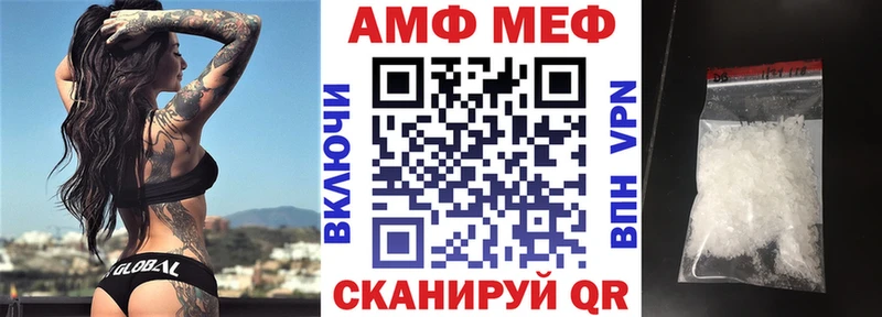 Амфетамин 98%  Купить где  Шлиссельбург 