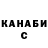Каннабис сатива Margarita Uzgalova