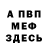 КЕТАМИН VHQ Project Tyler