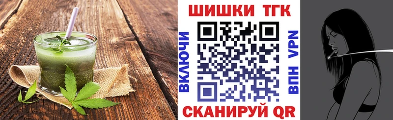 Cannafood конопля  Купить где  Шлиссельбург 