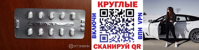ЭКСТАЗИ VHQ  Купить  Шлиссельбург 