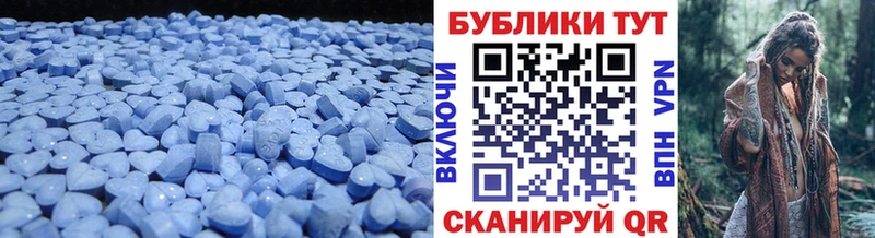 Экстази 250 мг Шлиссельбург