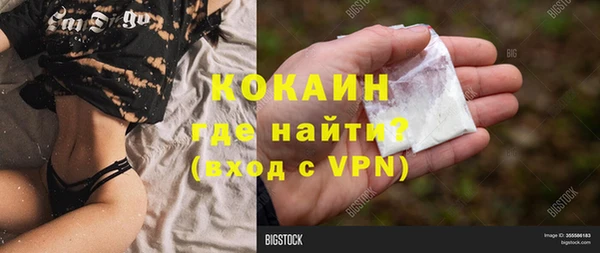 кристаллы Дмитровск