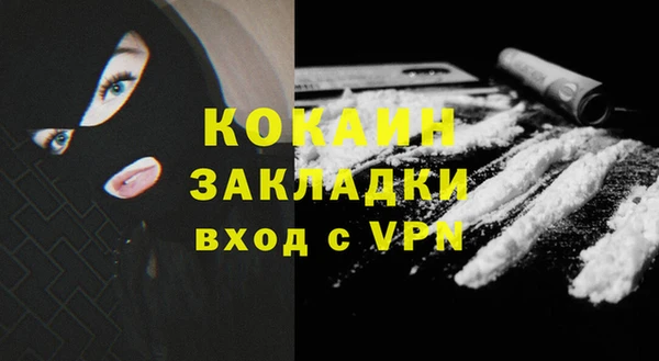 кокаин перу Дмитров