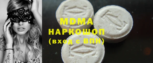 кристаллы Дмитровск