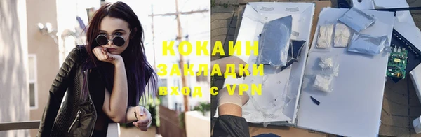 кокаин перу Дмитров