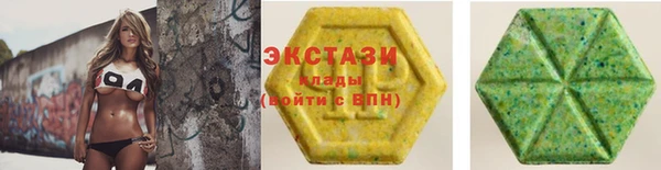 кристаллы Дмитровск