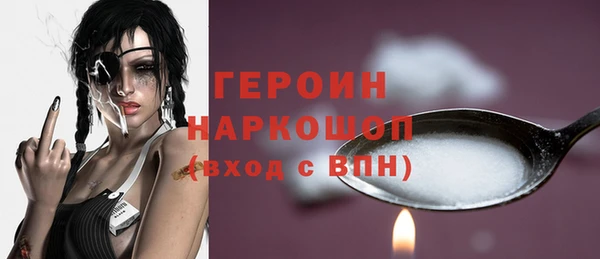 кристаллы Дмитровск