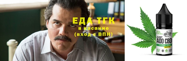 кристаллы Дмитровск