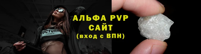 кристаллы Дмитровск