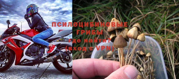 кристаллы Дмитровск