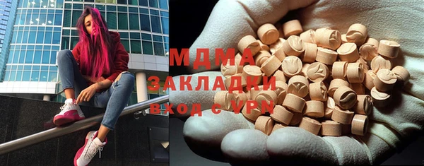 кристаллы Дмитровск