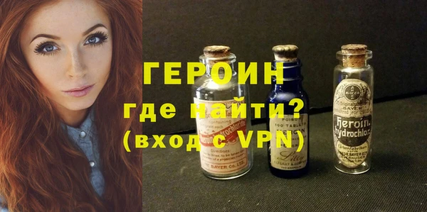 кристаллы Дмитровск