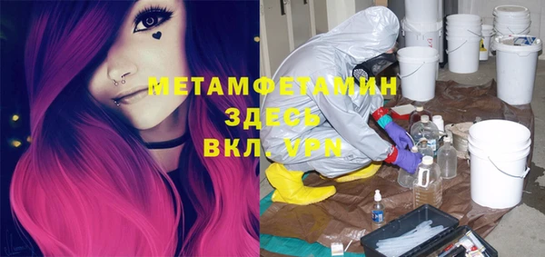 MDMA Premium VHQ Дмитриев