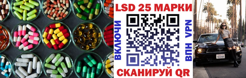 Лсд 25 экстази кислота  Купить где  Шлиссельбург 