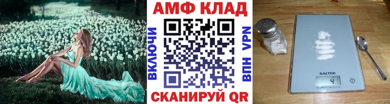 МЕТАМФЕТАМИН кристалл  Купить закладки  Шлиссельбург 
