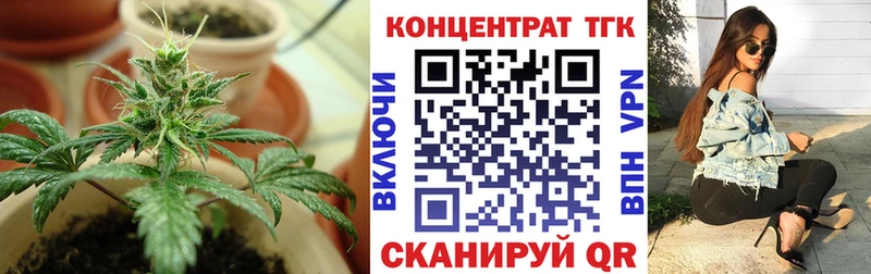 Дистиллят ТГК концентрат  Купить  Шлиссельбург 